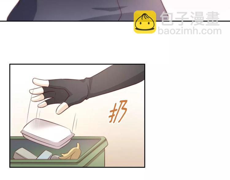 第23话 人生赢家54
