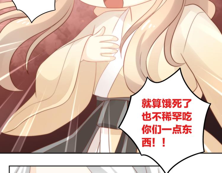 第76话 猫咪选美大赛44