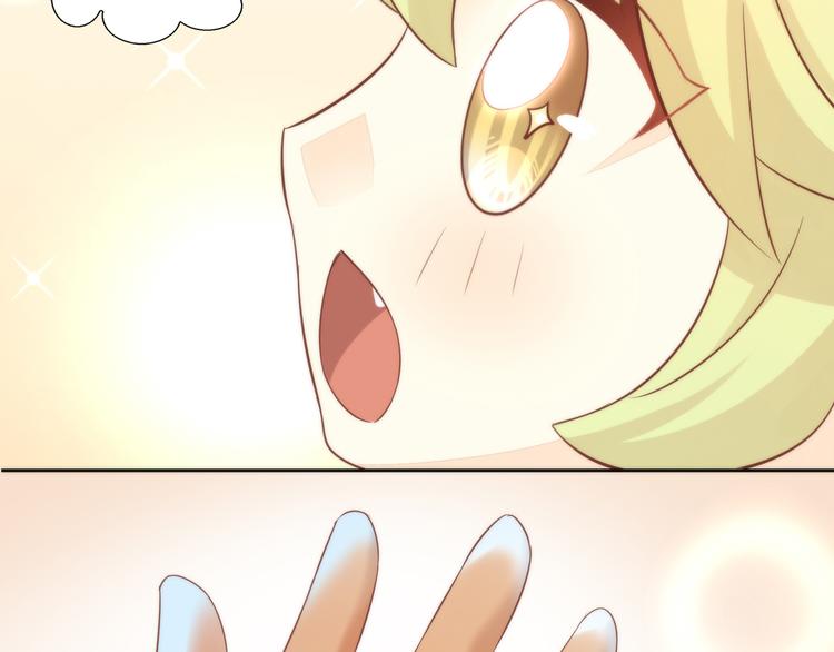 第75话 枫叶的传说67