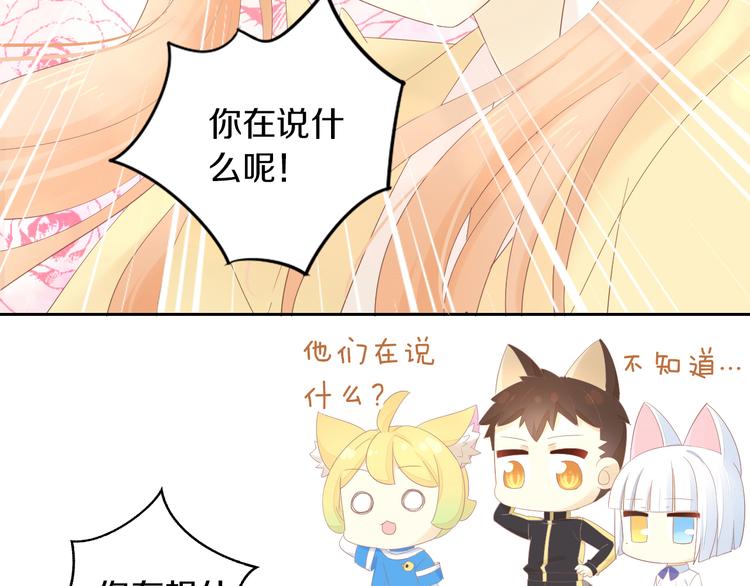 第199话  江湖再见95
