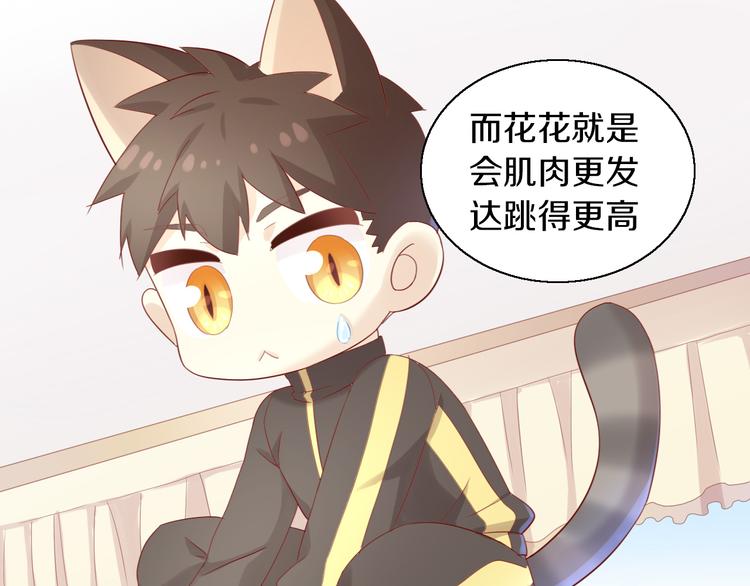 第149话 小小的烦恼（上）68