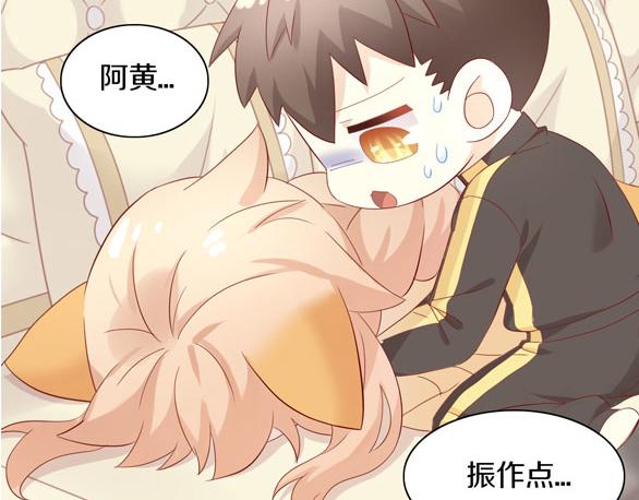 第153话 奶茶97