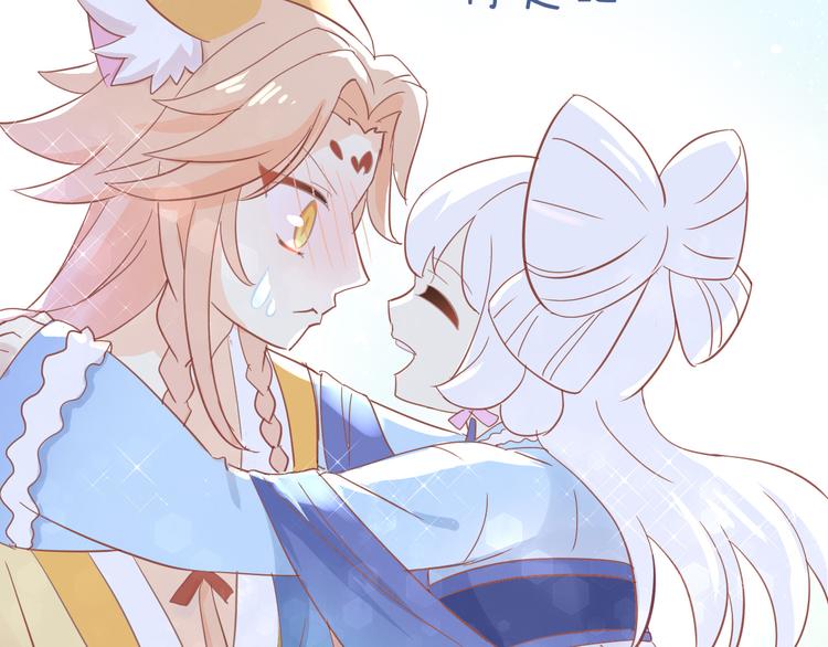 第160话 梦魇之茶（六）89