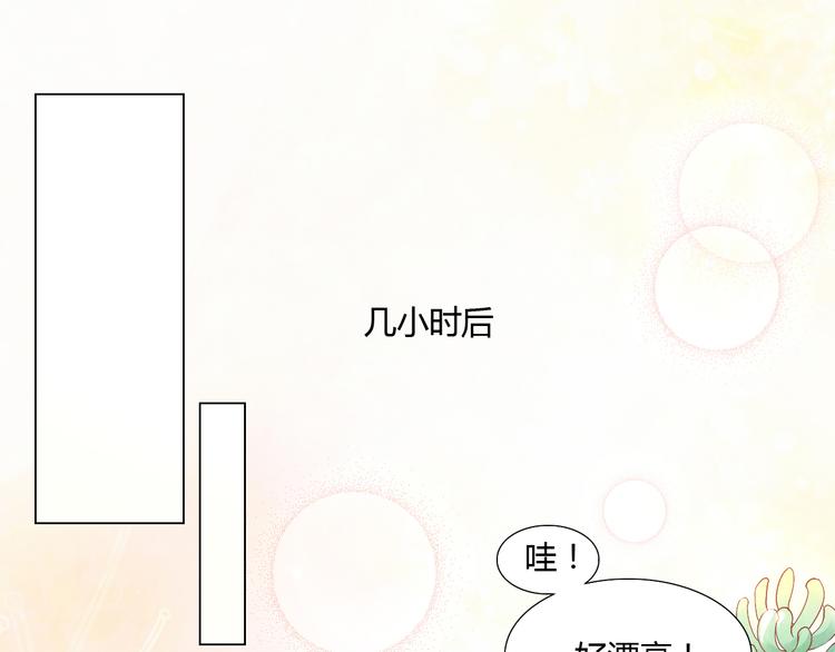 第2话  守护者花花44