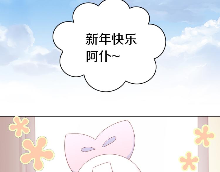 第186话 新围裙5