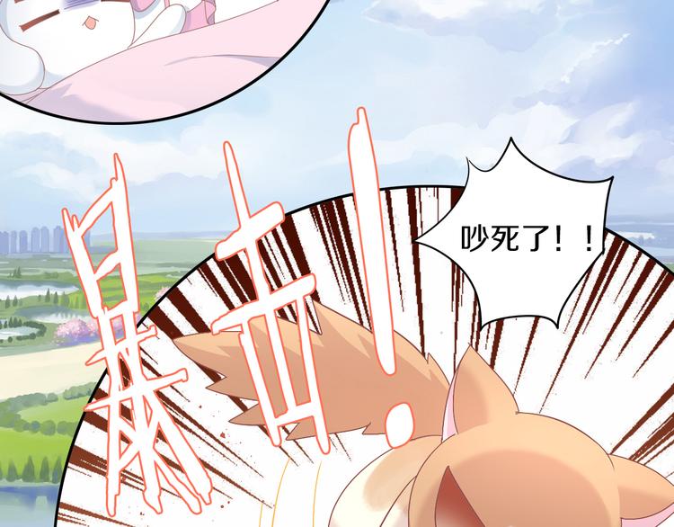第165话 吉他的夏天80