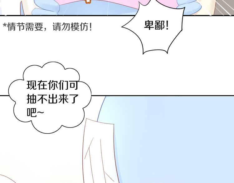 第200话 猫爪之下49