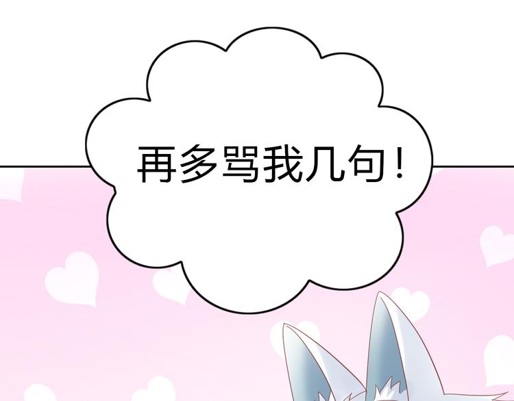 第140话 逆转游戏 （三）56