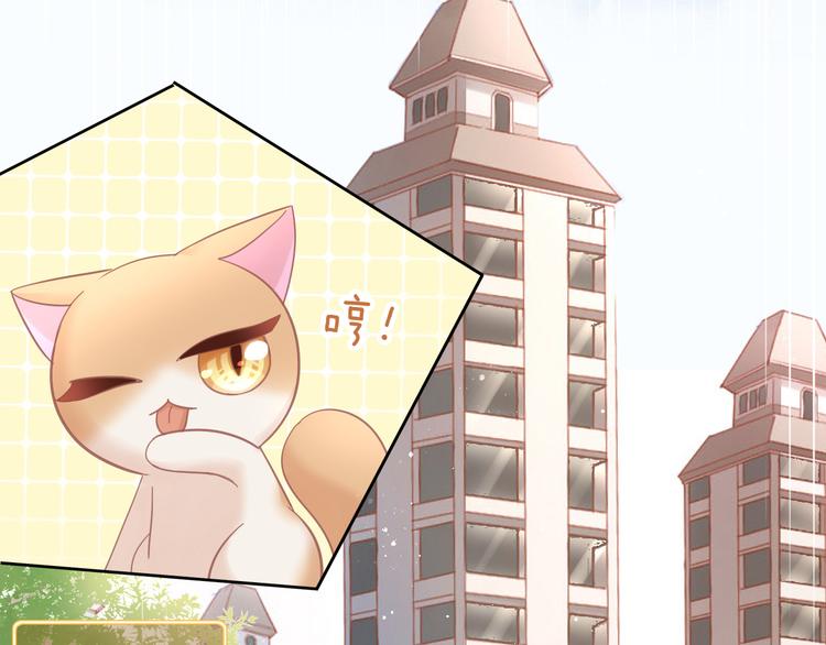 第141话 逆转游戏 （四）91
