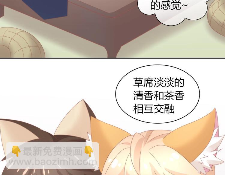 第102话  夏日炎炎33