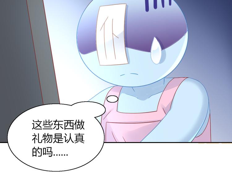 第138话 逆转游戏  （一）29