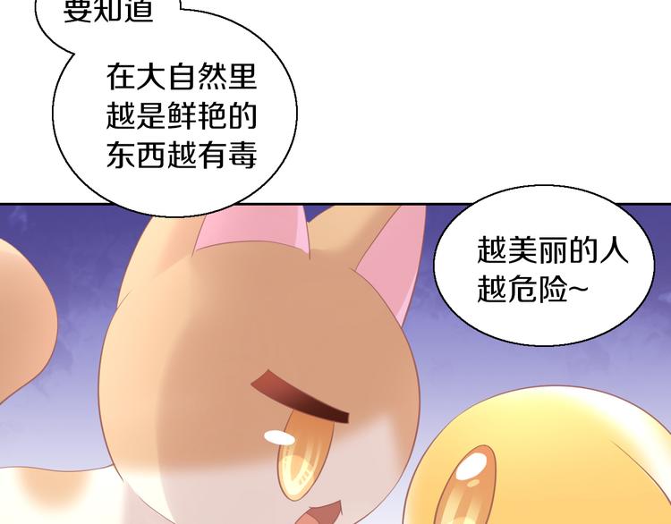 第153话 奶茶11