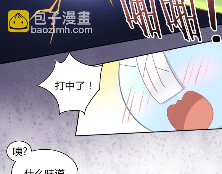第105话 蚊子战争31