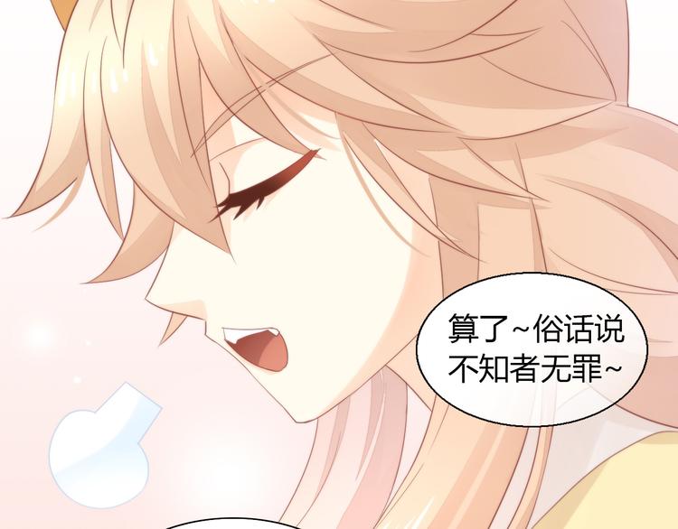 第78话 选美比赛28