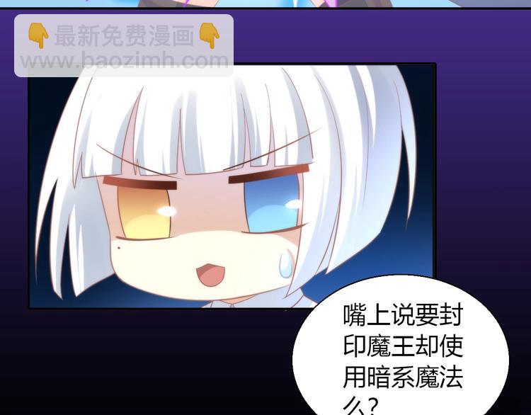 第97话 双生中二病50
