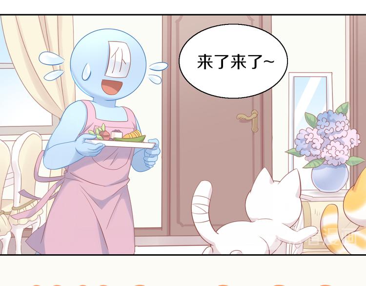 第148话 美颜吧！阿仆！15