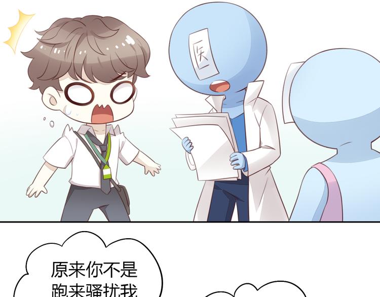 第55话 守护你19