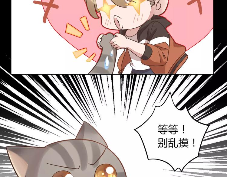 第19话  被照顾的感觉83