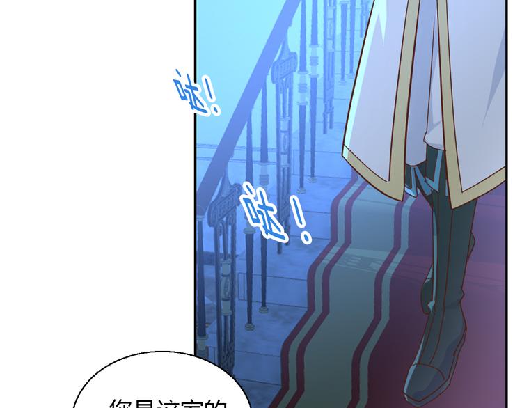 第139话 逆转游戏 （二）33