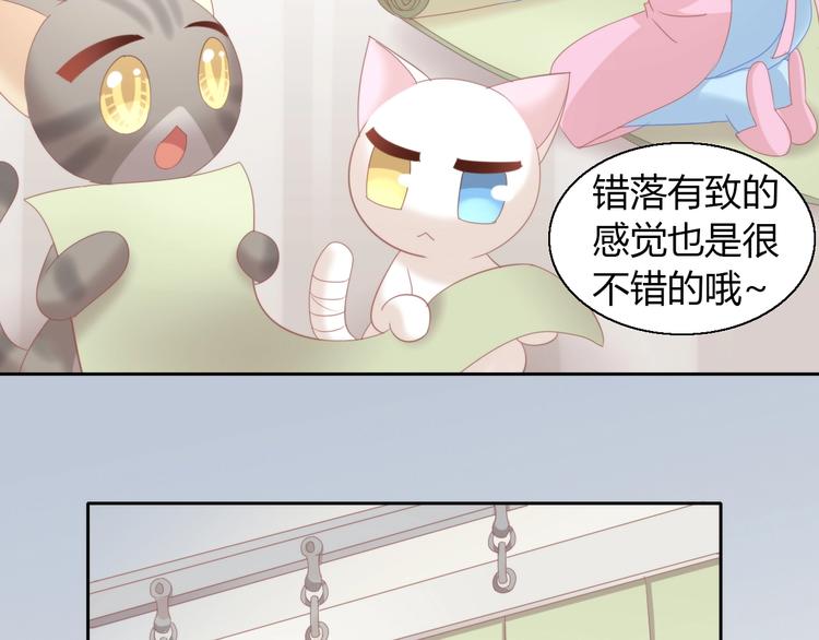 第102话  夏日炎炎54