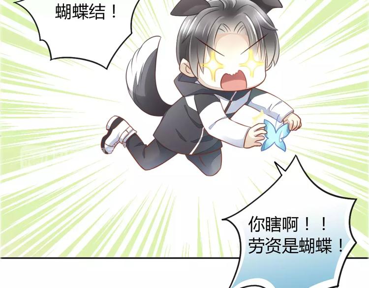第16话  陷入恋情13