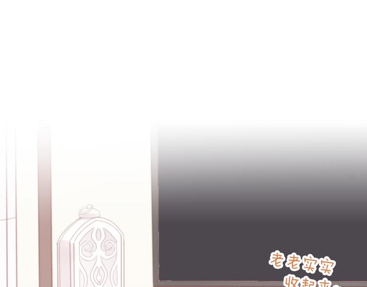第168话 定制周边风波73