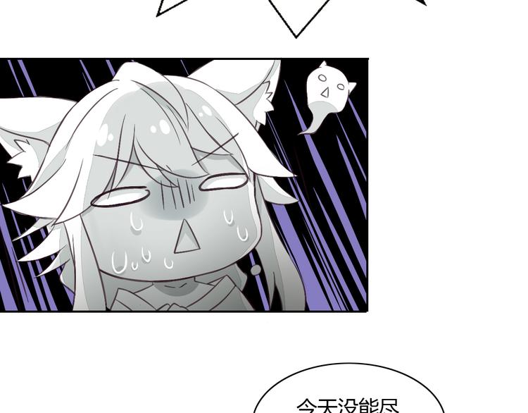 第5话  我叫泰日天！100