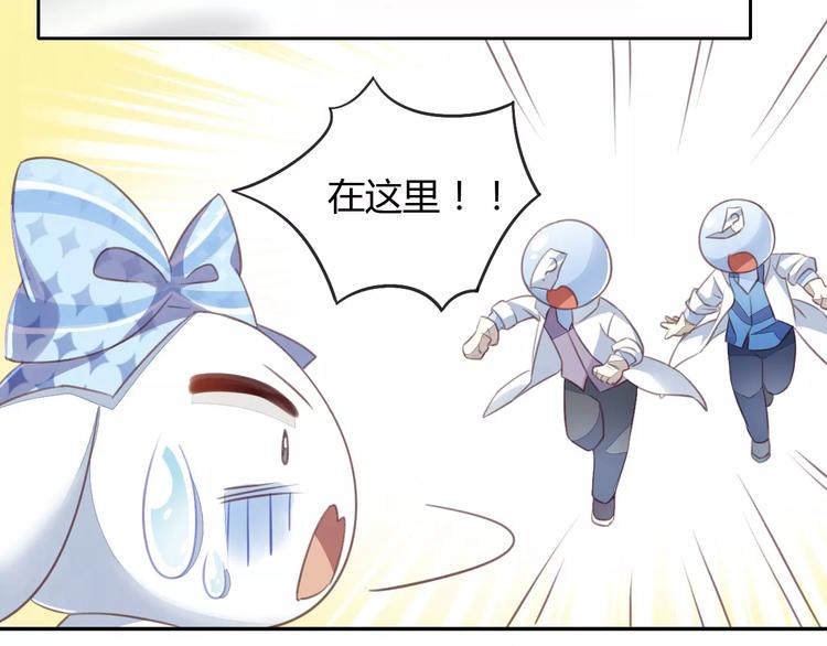 第15话  虚惊一场54