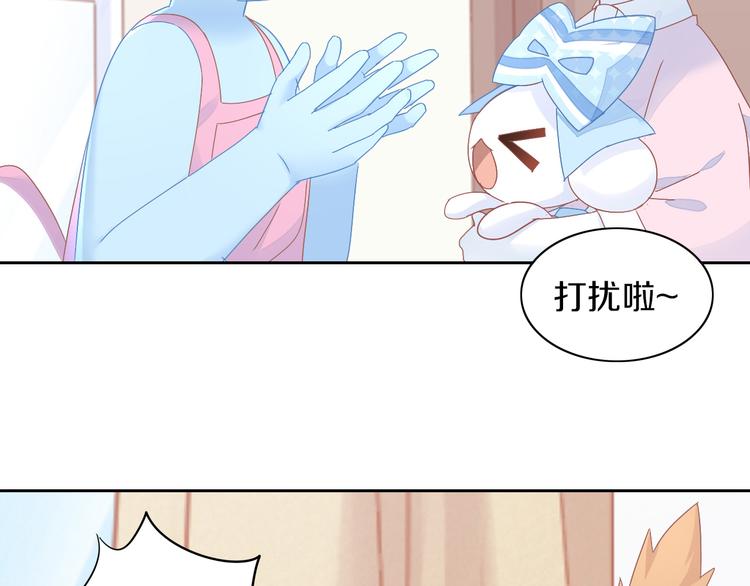 第191话  日天的嫉妒17