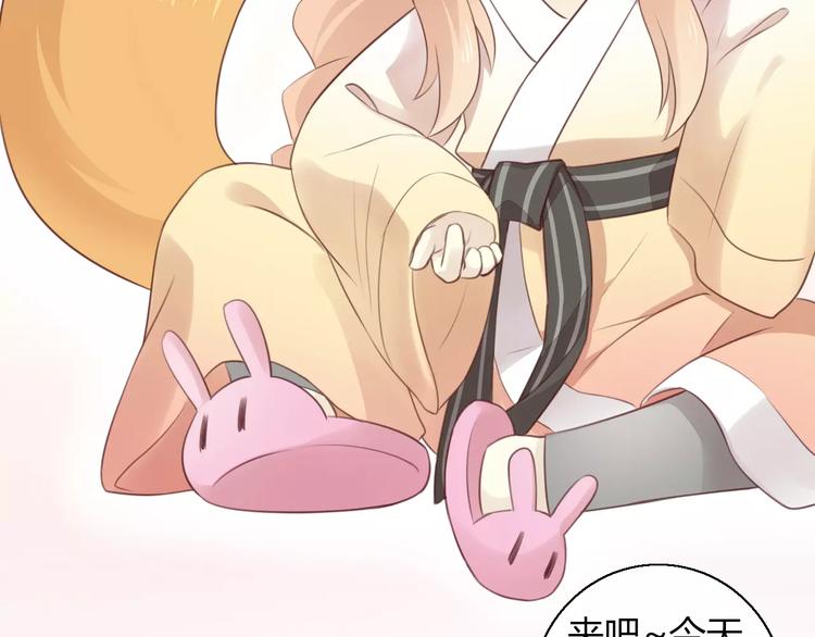 第42话 小可怜的妈妈？21