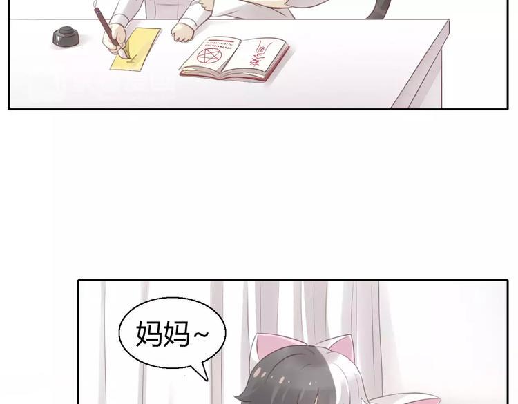 第43话 嫉妒心7