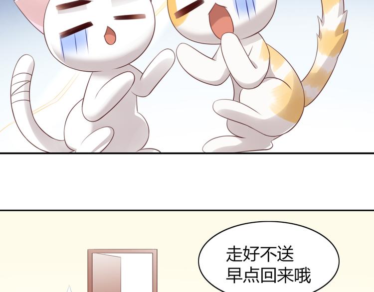 第53话 新主人出现！10