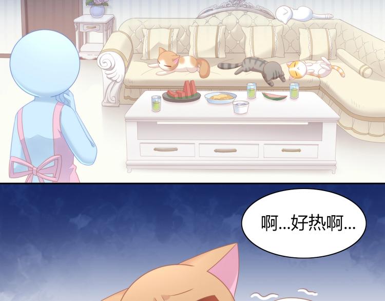 第111话 失去空调的夏天33
