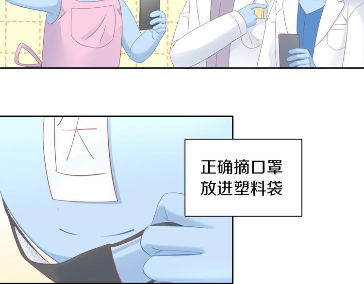 第147话 走花路吧！皮卡！10