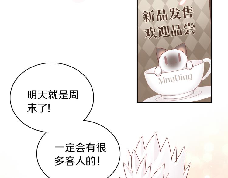 第176话 齐心协力66