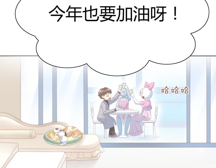 第84话 亲爱的你65