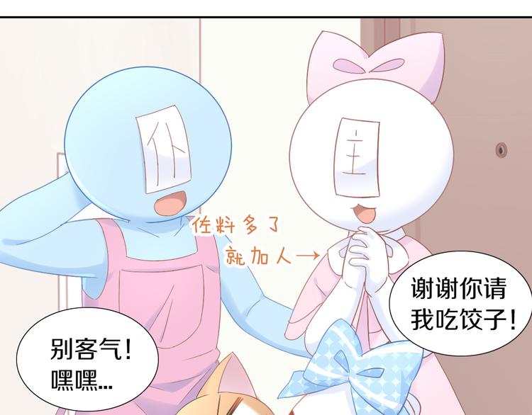 第184话 冬至70