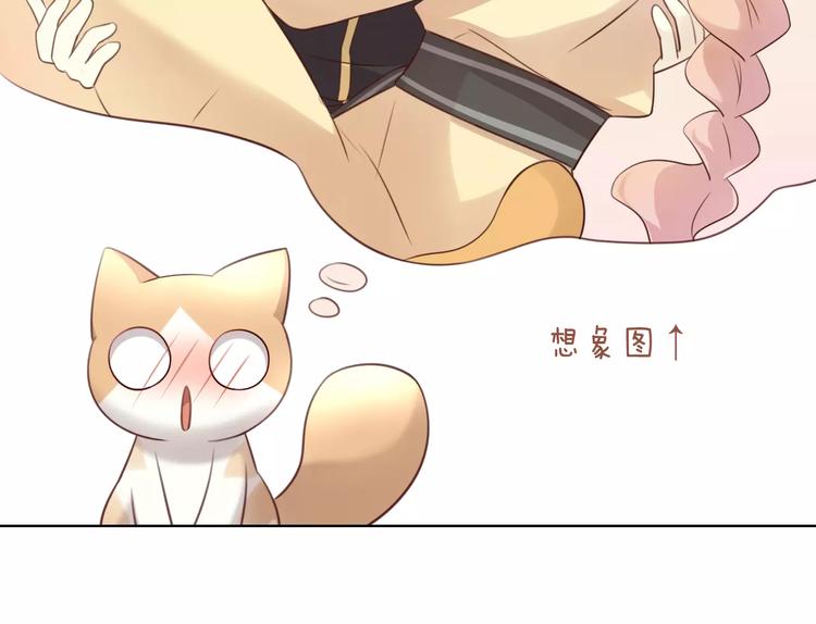 第49话 我们是一家人啊13