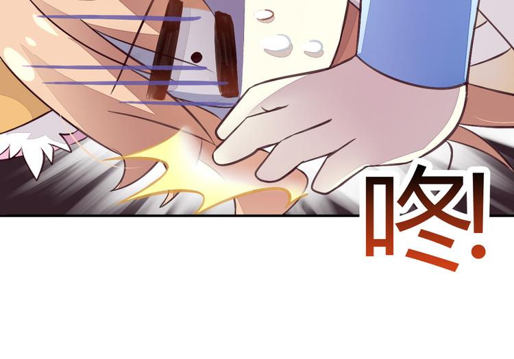 第5话  我叫泰日天！56