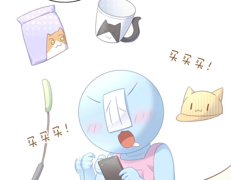 第94话 “废物利用”21