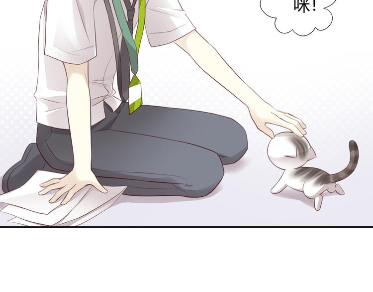 第54话 做你的英雄5
