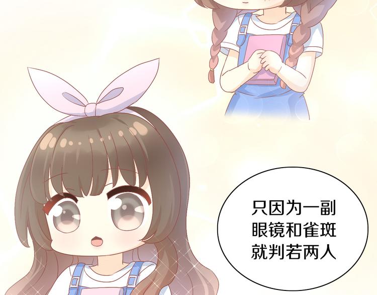 第161话 梦魇之茶（七）9