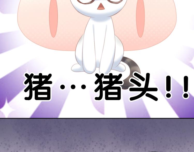 第85话 新伙伴？！34