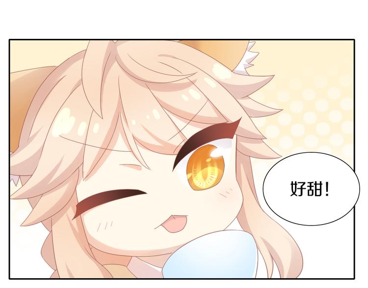 第173话 全员外宿40