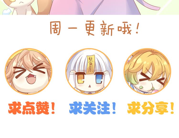 第165话 吉他的夏天94