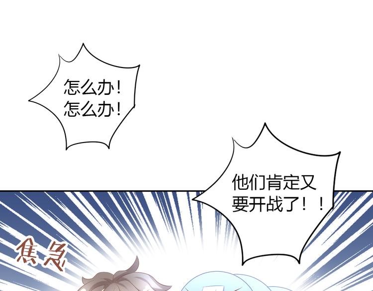 第86话 友好相处！62