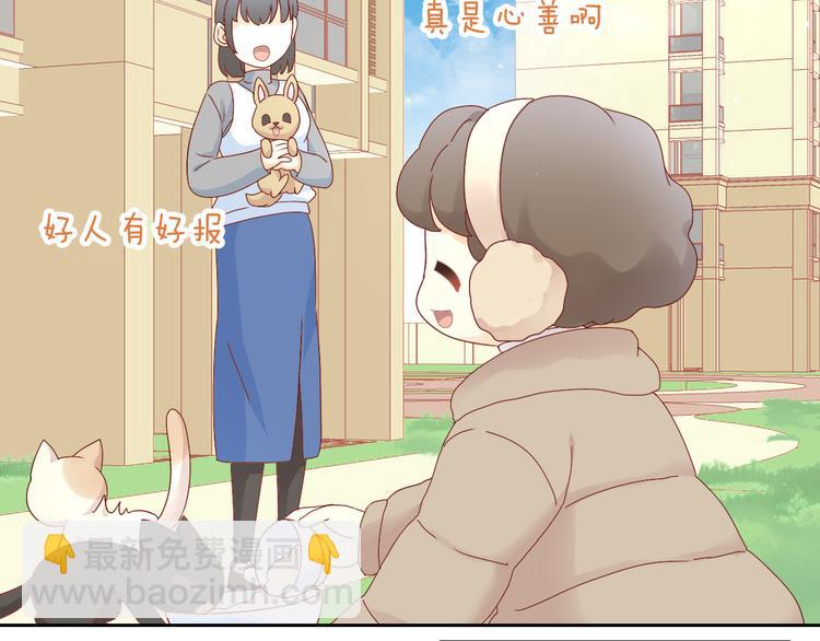 第185话 最初的爱23