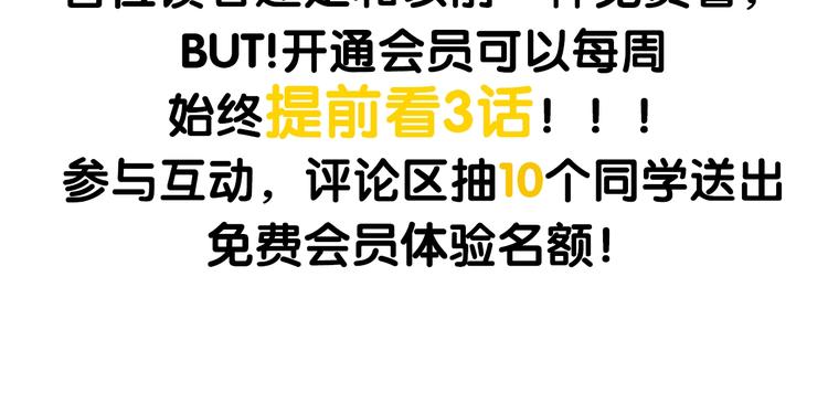 第116话 秋分92