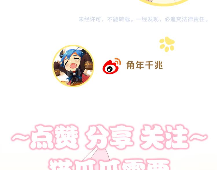 第149话 小小的烦恼（上）80