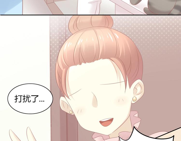 第129话 猫舍C位（五）84